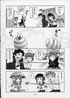(C64) [OtakuLife JAPAN (Senke Kagero)] Sugoiyo!! Kasumi-chan 5 Dokkidoki ☆ Clone BABY Panic! (Dead or Alive) - page 47