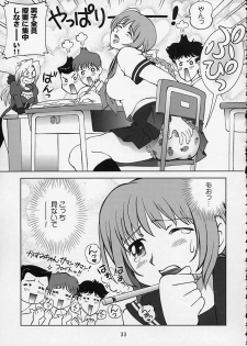 (C64) [OtakuLife JAPAN (Senke Kagero)] Sugoiyo!! Kasumi-chan 5 Dokkidoki ☆ Clone BABY Panic! (Dead or Alive) - page 34