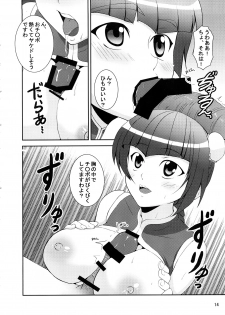(C73) [JACK-POT, REDCROWN (Ishigami Kazui, Jyura)] Oppai Meister (Mobile Suit Gundam 00) - page 13
