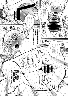 (C65) [Quick kick Lee (Yoshimura Tatsumaki)] Fatal Fury (Fate/stay night) - page 22