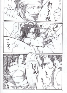 [AKABEi SOFT (Alpha)] Daisuki (Saumrai Spirits) - page 15
