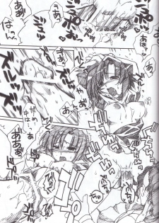 [AKABEi SOFT (Alpha)] Daisuki (Saumrai Spirits) - page 18