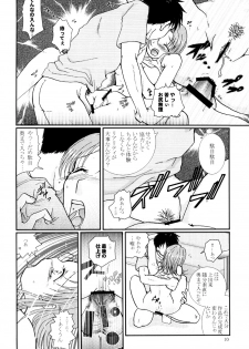 (C72) [Takeda Syouten (Takeda Sora)] Kanojo no Shumi wa BL desu - page 9