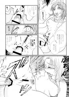 (C72) [Takeda Syouten (Takeda Sora)] Kanojo no Shumi wa BL desu - page 8