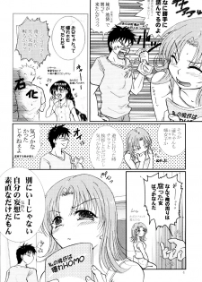 (C72) [Takeda Syouten (Takeda Sora)] Kanojo no Shumi wa BL desu - page 3