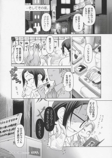 (C72) [Otaku Beam (Ootsuka Mahiro)] [24-><-14] Lesson#2 - page 27