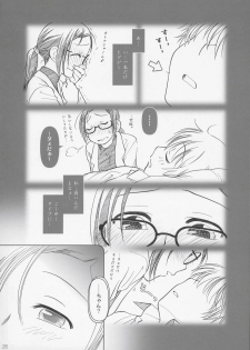 (C72) [Otaku Beam (Ootsuka Mahiro)] [24-><-14] Lesson#2 - page 25