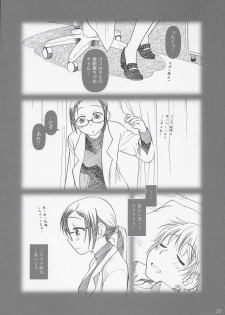 (C72) [Otaku Beam (Ootsuka Mahiro)] [24-><-14] Lesson#2 - page 24