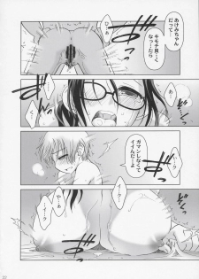 (C72) [Otaku Beam (Ootsuka Mahiro)] [24-><-14] Lesson#2 - page 21