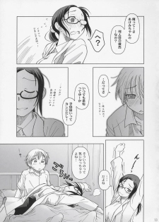 (C72) [Otaku Beam (Ootsuka Mahiro)] [24-><-14] Lesson#2 - page 12
