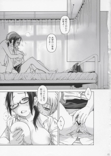 (C72) [Otaku Beam (Ootsuka Mahiro)] [24-><-14] Lesson#2 - page 14