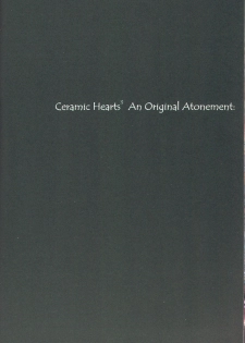 (C58) [Synthetic Garden (Miwa Yoshikazu)] Ceramic Hearts 3 - page 9