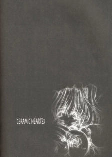 (C58) [Synthetic Garden (Miwa Yoshikazu)] Ceramic Hearts 3 - page 7