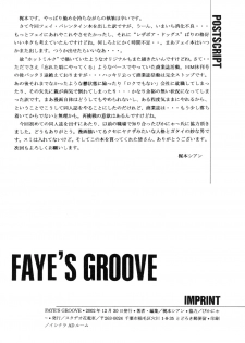 [STUDIO HANADENSHA] FAYE'S GROOVE (Cowboy Bebop) - page 28