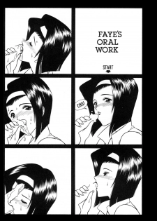 [STUDIO HANADENSHA] FAYE'S GROOVE (Cowboy Bebop) - page 4