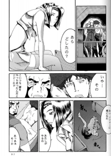 (C54) [Manga Super (Nekoi Mie)] Deep Kick (Cowboy Bebop) - page 36