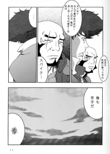 (C54) [Manga Super (Nekoi Mie)] Deep Kick (Cowboy Bebop) - page 10