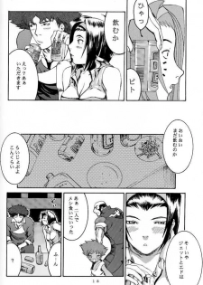 (C54) [Manga Super (Nekoi Mie)] Deep Kick (Cowboy Bebop) - page 17