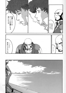(C54) [Manga Super (Nekoi Mie)] Deep Kick (Cowboy Bebop) - page 14