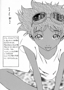 (C54) [Manga Super (Nekoi Mie)] Deep Kick (Cowboy Bebop) - page 5