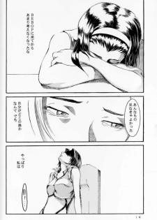 (C54) [Manga Super (Nekoi Mie)] Deep Kick (Cowboy Bebop) - page 15