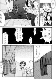 (C54) [Manga Super (Nekoi Mie)] Deep Kick (Cowboy Bebop) - page 19