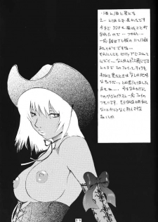 (C54) [Manga Super (Nekoi Mie)] Deep Kick (Cowboy Bebop) - page 38