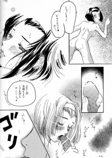(C54) [Manga Super (Nekoi Mie)] Deep Kick (Cowboy Bebop) - page 45