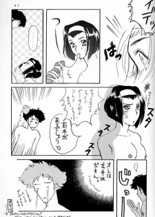 (C54) [Manga Super (Nekoi Mie)] Deep Kick (Cowboy Bebop) - page 46
