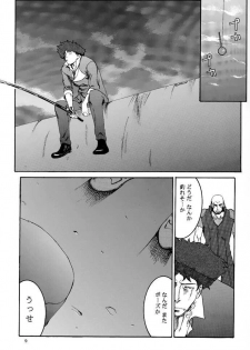 (C54) [Manga Super (Nekoi Mie)] Deep Kick (Cowboy Bebop) - page 8