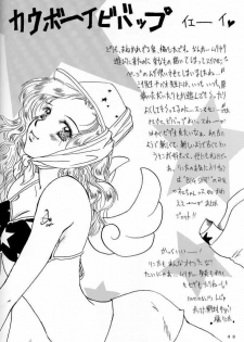 (C54) [Manga Super (Nekoi Mie)] Deep Kick (Cowboy Bebop) - page 47