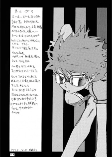 (C54) [Manga Super (Nekoi Mie)] Deep Kick (Cowboy Bebop) - page 48