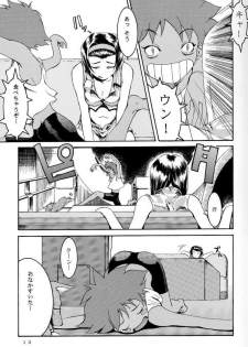 (C54) [Manga Super (Nekoi Mie)] Deep Kick (Cowboy Bebop) - page 12