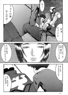 (C54) [Manga Super (Nekoi Mie)] Deep Kick (Cowboy Bebop) - page 9