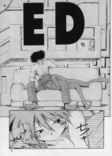 (C56) [Happy Start] ED (Cowboy Bebop) - page 3