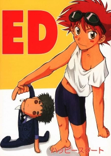 (C56) [Happy Start] ED (Cowboy Bebop) - page 1