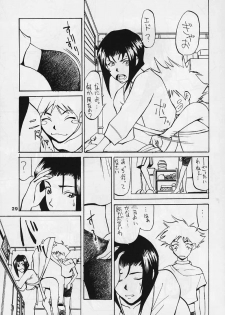 (C56) [Happy Start] ED (Cowboy Bebop) - page 27