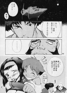 (C56) [Happy Start] ED (Cowboy Bebop) - page 20