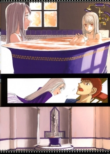 (C66) [Zettai Shoujo (Raita)] Fate/stay night llyasviel von Einzbern [Shohan] (Fate/stay night) - page 11