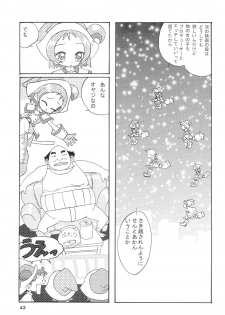 [RPG Company 2 (Various)] Lolita-Spirits Vol. 6 (Various) - page 42