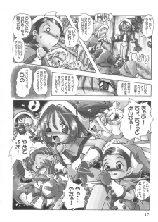 [RPG Company 2 (Various)] Lolita-Spirits Vol. 6 (Various) - page 16