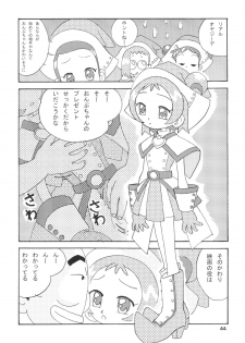 [RPG Company 2 (Various)] Lolita-Spirits Vol. 6 (Various) - page 43