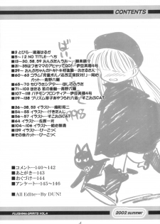 [RPG Company 2 (Various)] Lolita-Spirits Vol. 6 (Various) - page 3