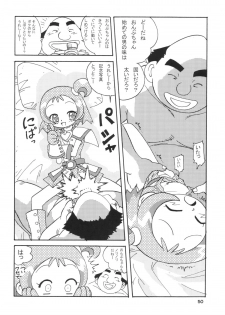 [RPG Company 2 (Various)] Lolita-Spirits Vol. 6 (Various) - page 49