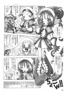 [RPG Company 2 (Various)] Lolita-Spirits Vol. 6 (Various) - page 13