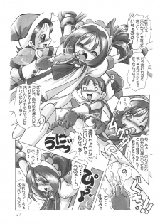 [RPG Company 2 (Various)] Lolita-Spirits Vol. 6 (Various) - page 26