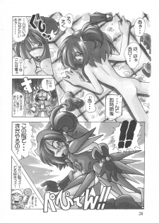 [RPG Company 2 (Various)] Lolita-Spirits Vol. 6 (Various) - page 27