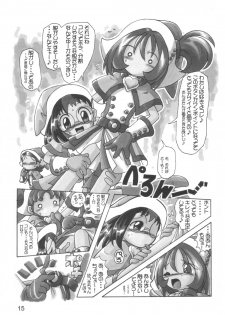 [RPG Company 2 (Various)] Lolita-Spirits Vol. 6 (Various) - page 14