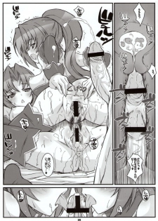 (C73) [Fountain's Square (Hagiya Masakage)] LINXON (Higurashi no Naku Koro ni) - page 34