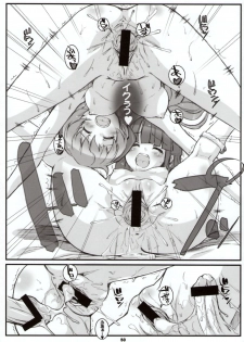 (C73) [Fountain's Square (Hagiya Masakage)] LINXON (Higurashi no Naku Koro ni) - page 49